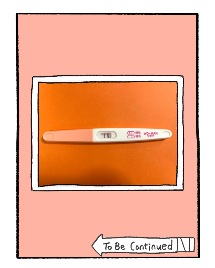 妊娠したら当たり前に産まれると思ってた2-8